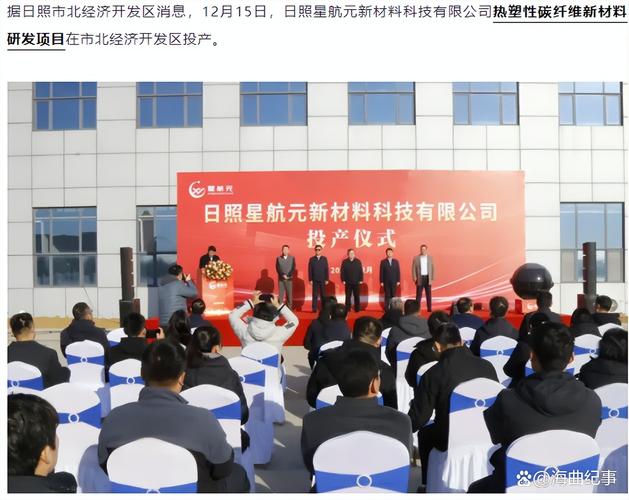 日照国际网站建设公司