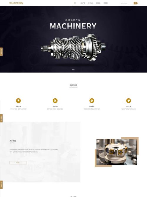 山东商务网站建设公司