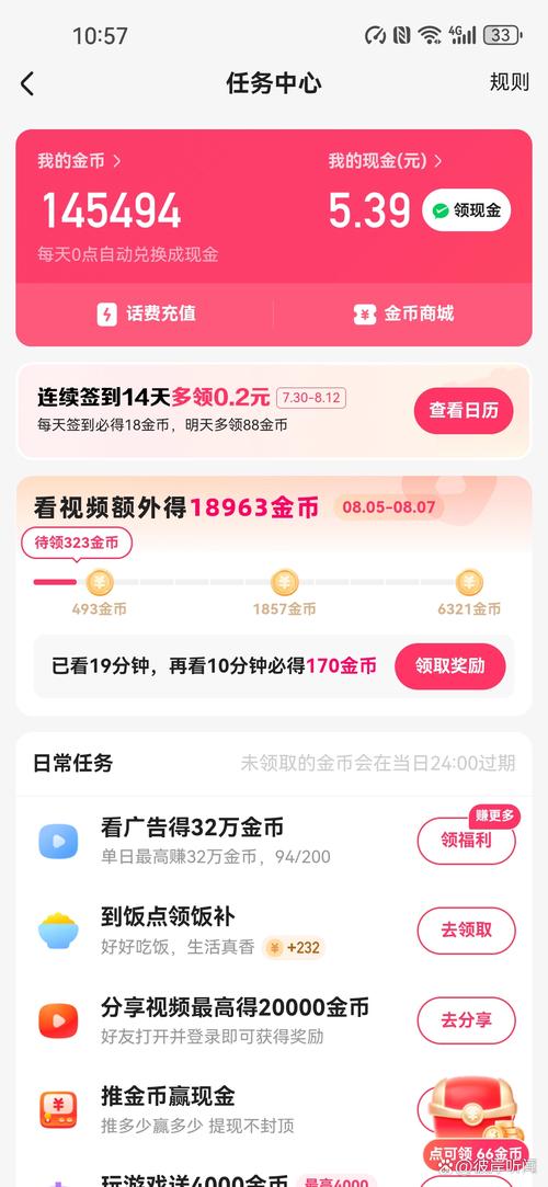 快手作品双击秒刷网站,快手在线刷快币业务平台