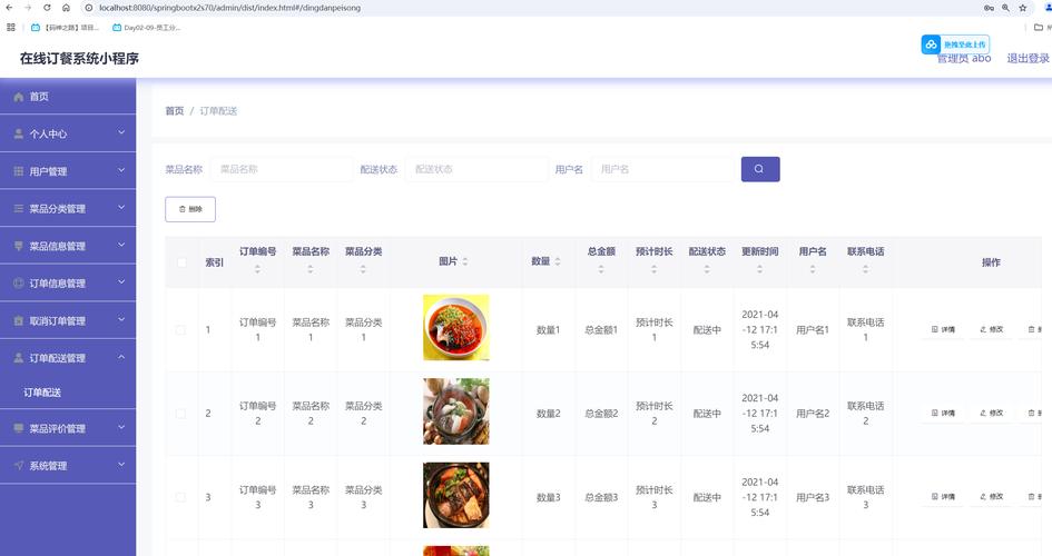 蚂蚁自助快手平台下单,快手业务网络