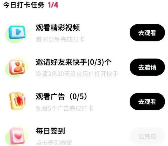 在线秒刷快手赞网站,快手免费刷双击