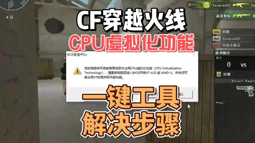 玩cf配什么cpu2016