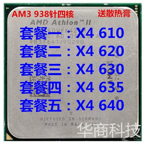 am3 cpu推荐2015年