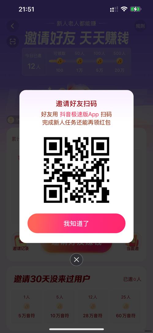 快手刷赞秒刷在线蚂蚁,抖音代刷平台自助下单