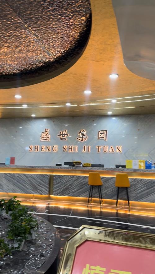 微信盛世科技网络传媒