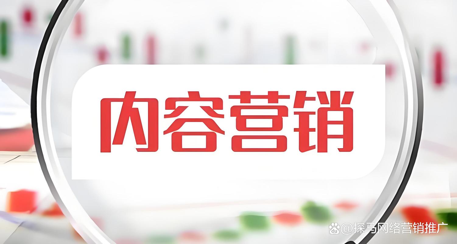 杭州网络营销关键词