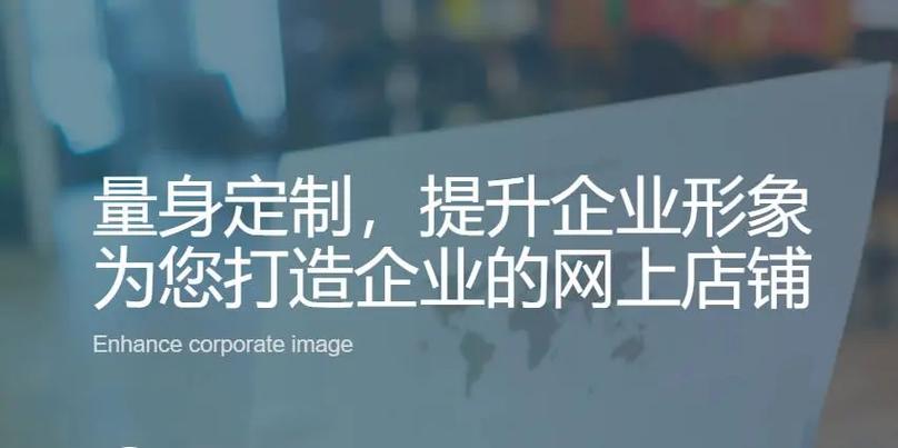 重庆企业网络营销策划