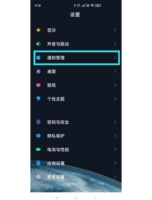 华手机微信移动网络设置