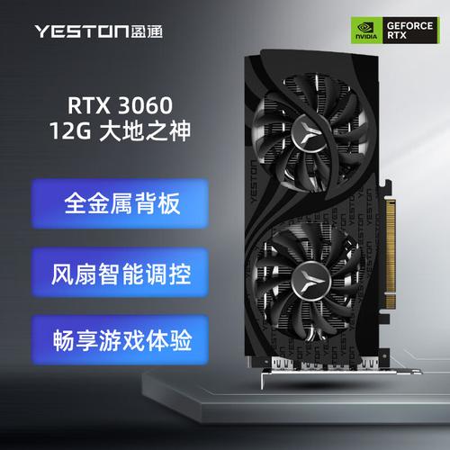 cpu g3260 配什么显卡