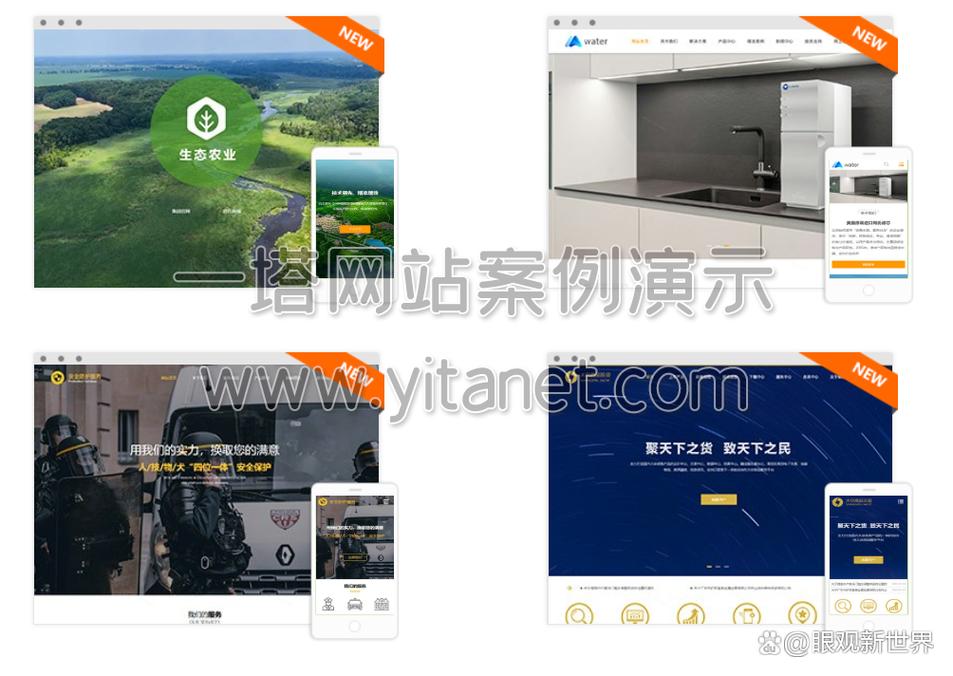 信誉好的徐州网站建设