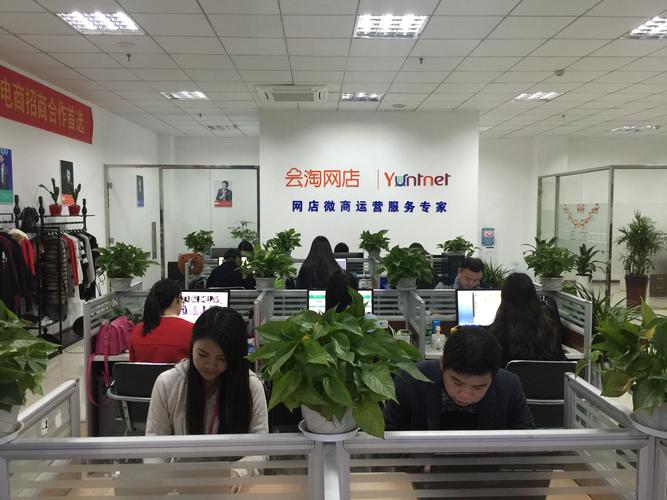 云化网络开发有限公司