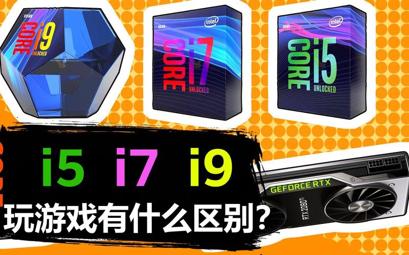 哪款cpu玩游戏最好