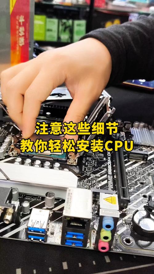安装主板cpu需要注意什么