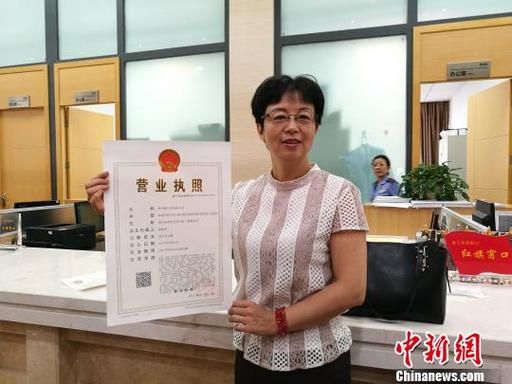 万户网络的注册资本