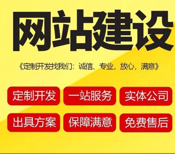北京网站建设公司代理