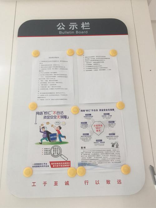 兴商网络技术有限公司