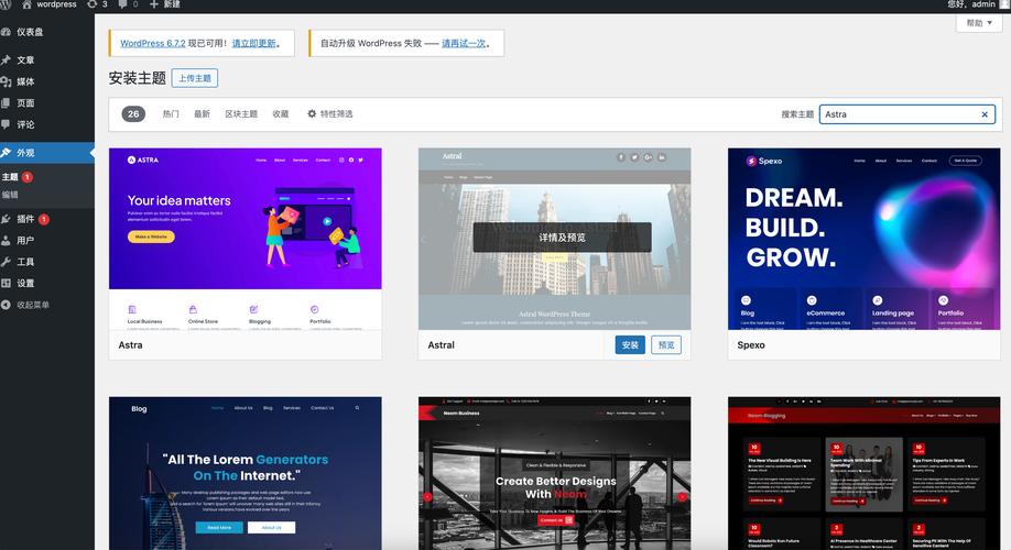 友汇网网站建设管理后台