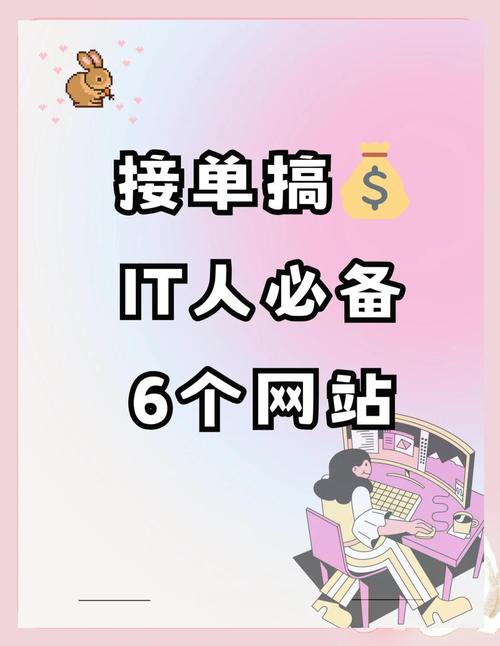 抖音快手刷赞接单平台,代刷网抖音低价