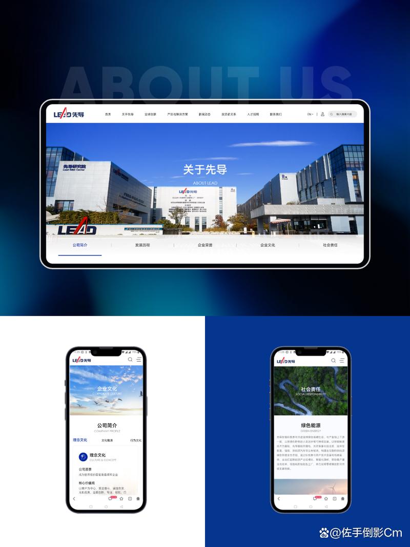 上海网站建设公司官网