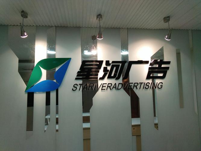 石家庄广告网络科技公司