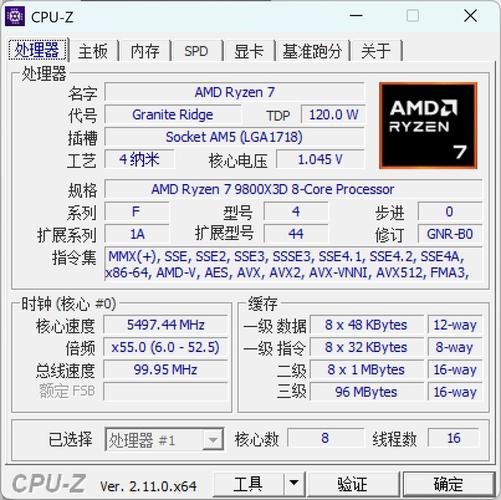 2017年买电脑买什么cpu