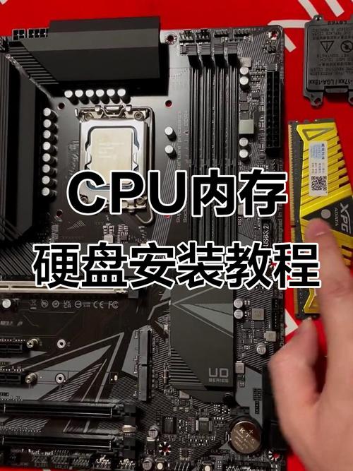 cpu与内存的走线连接