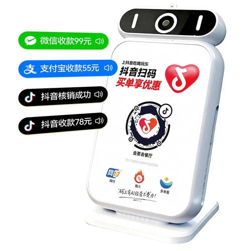 南栀代刷抖音,24小时抖音自助刷业务