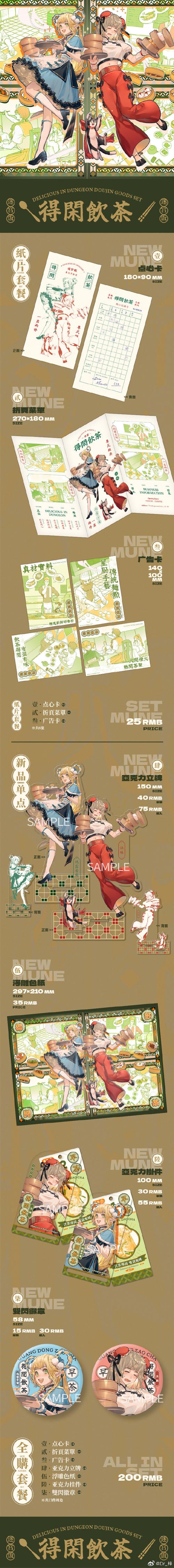 动漫谷网站建设策划书