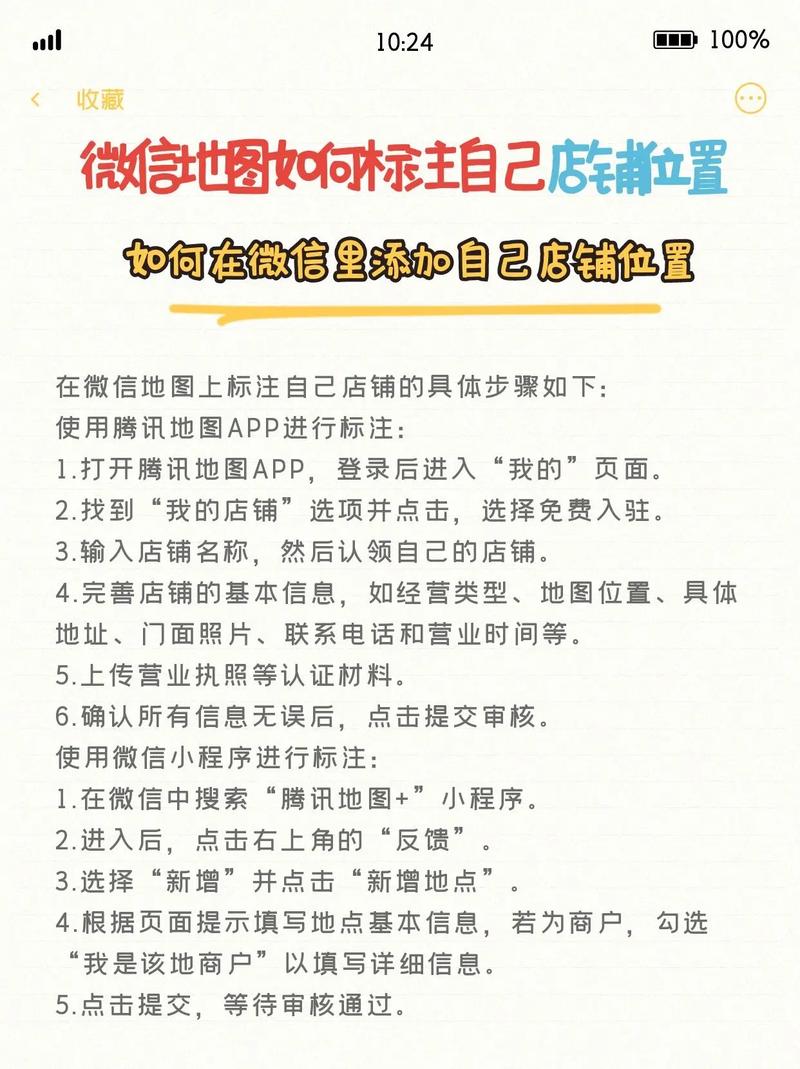 微信里的网络商店怎么弄