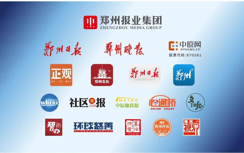 提高郑州知名度网络营销