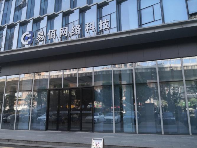 深圳的龙岗区网络公司