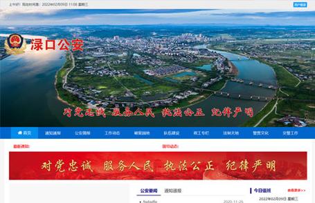 株洲网站建设哪家公司好