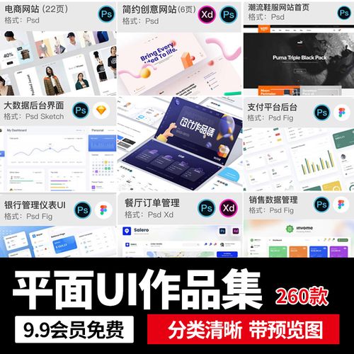 移动app和网站建设的区别