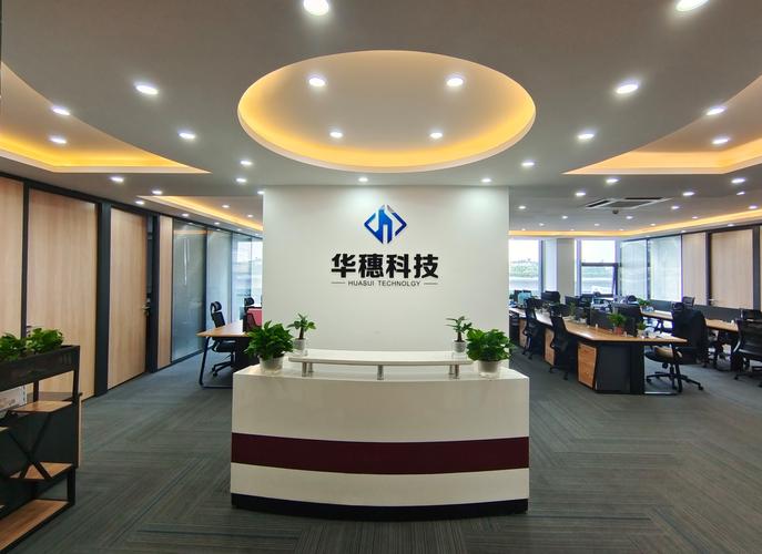 广州市网站建设科技公司