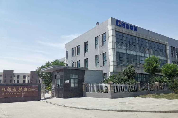 海创网络科技有限公司