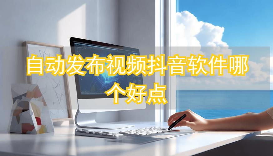 快手秒刷在线网站有哪些,抖音代刷推荐软件