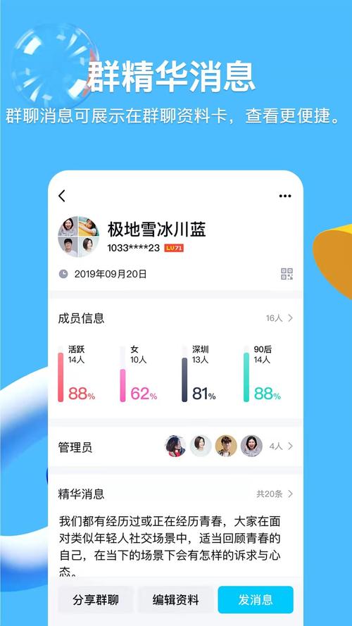 说说点赞自助平台app,快手业务找QQ