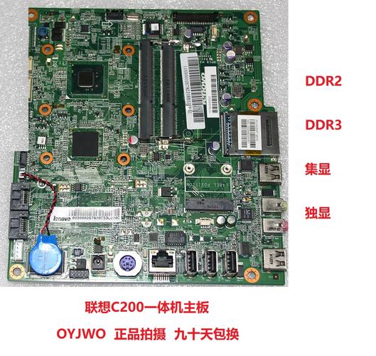 2015集成cpu主板推荐