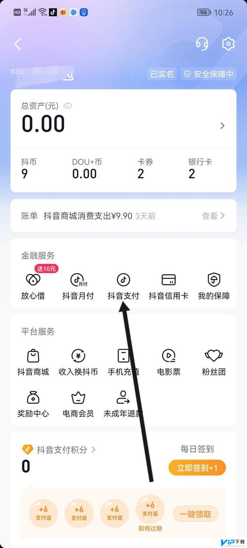 抖音怎么刷异地浏览量快,抖音代刷人员