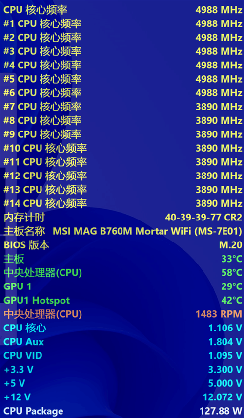 cpu 睿频 自动降低频率
