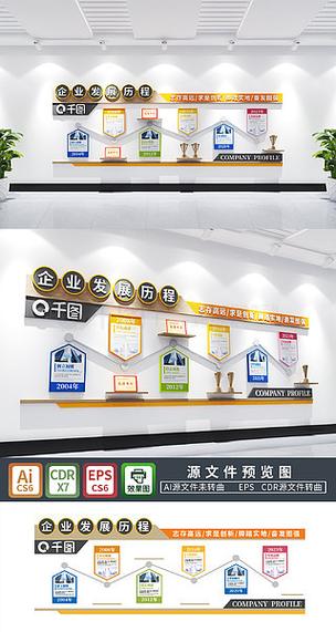 晋中企业网站建设公司