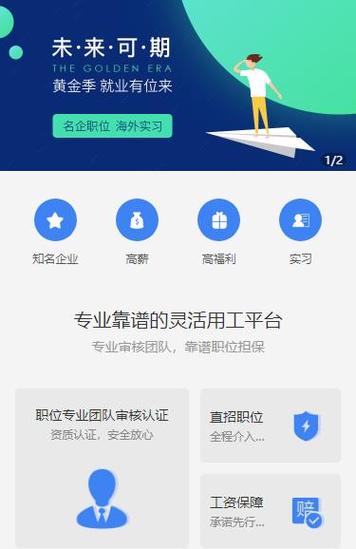 晋中企业网站建设公司