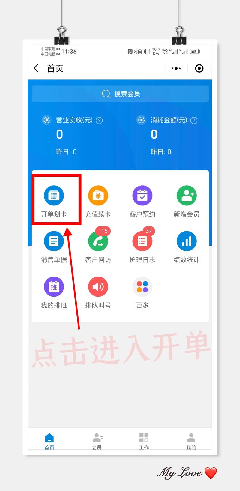 快手自助下单刷赞,ks业务自助下单平台