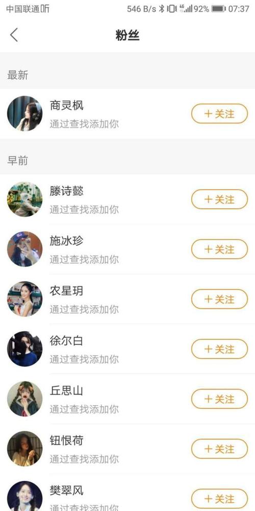 抖音刷浏览量涨粉,业务刷快手