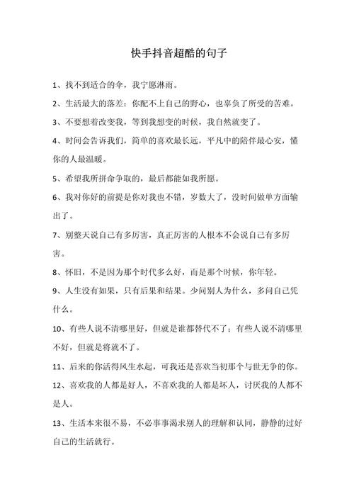 快手秒刷粉丝,刷快手业务的说说