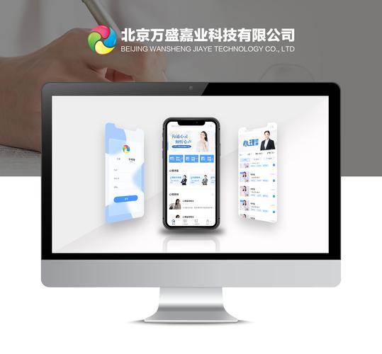 沈阳市网站建设公司