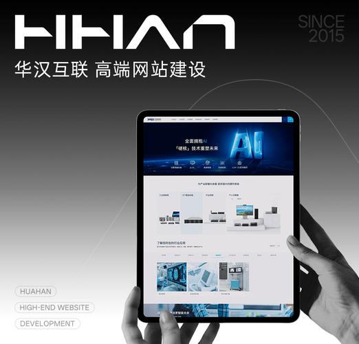 深圳网站建设创造者