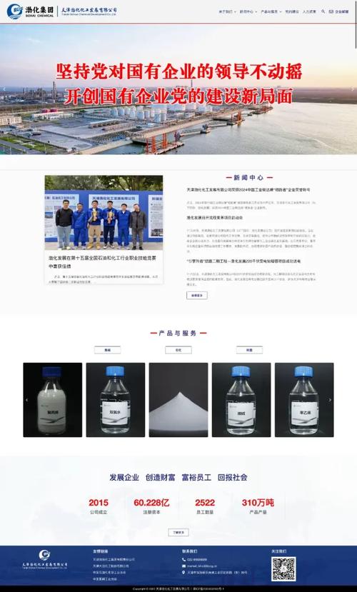 青岛外贸建设网站制作