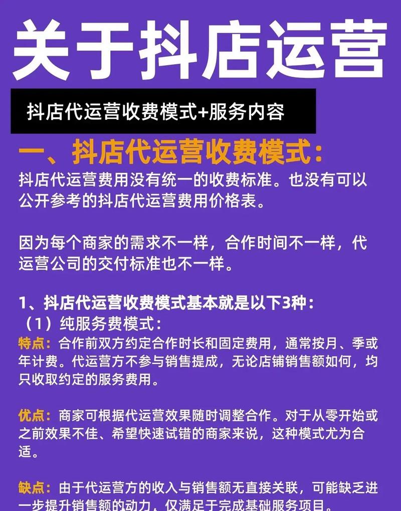 抖音特效等级代刷,dy业务低价自助下单平台