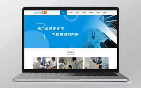 浙江响应式网站建设公司